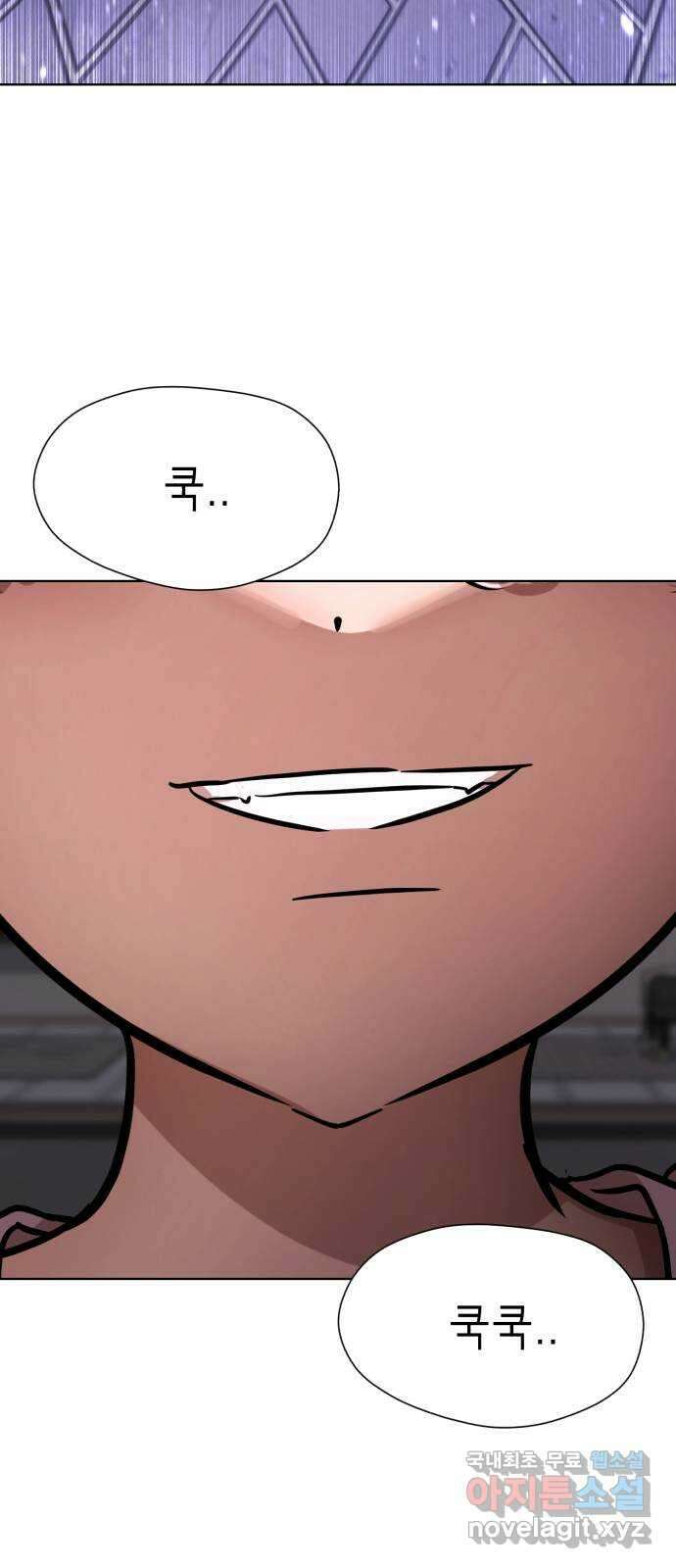 존잘주의 연하늘 ending.7 73