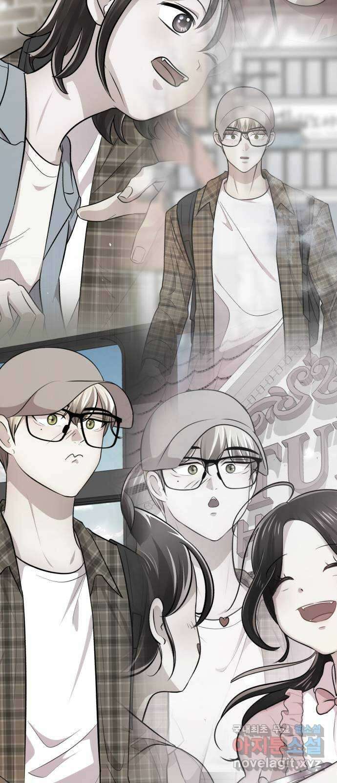 존잘주의 연하늘 ending.7 97