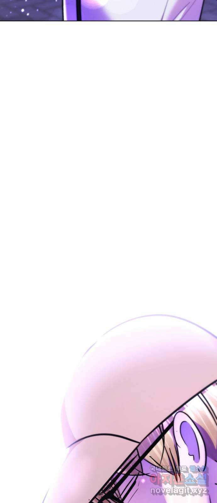존잘주의 연하늘 ending.7 107