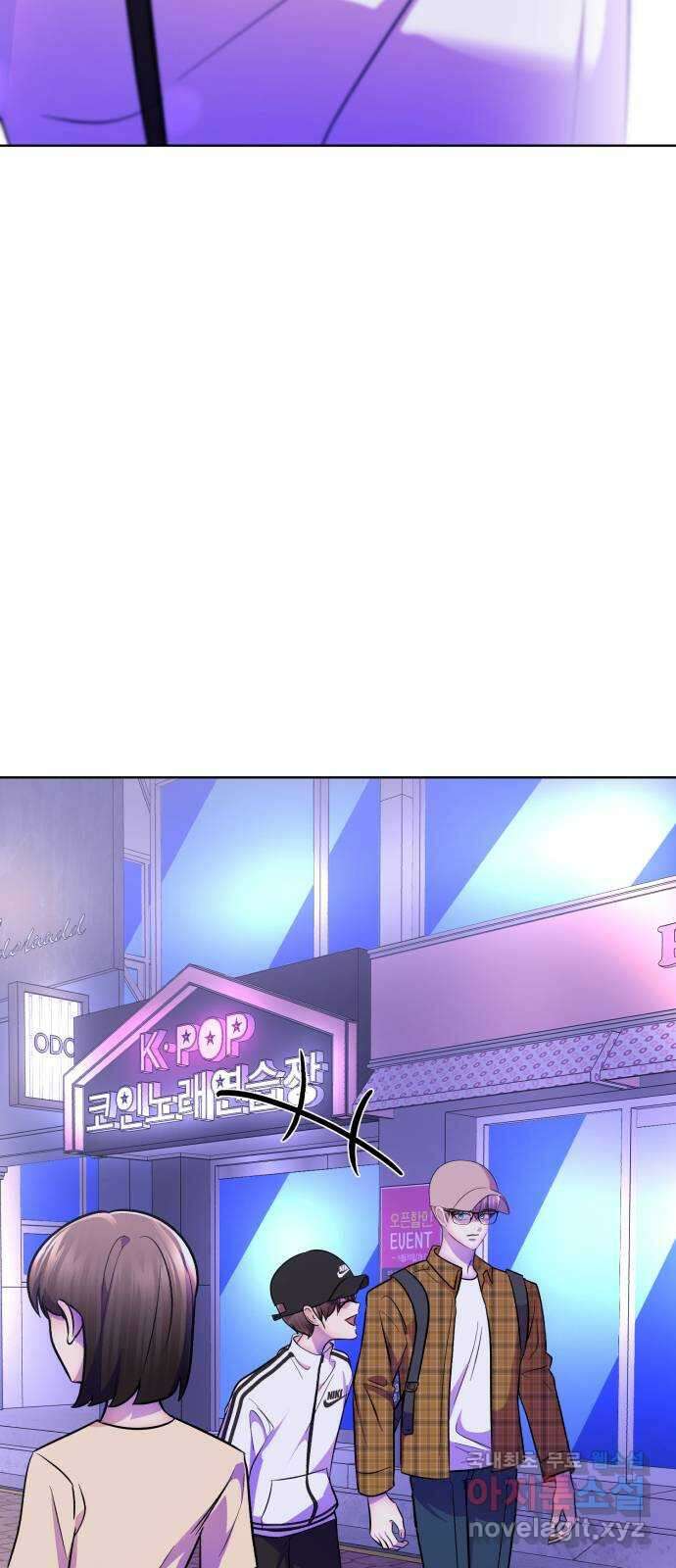 존잘주의 연하늘 ending.7 109