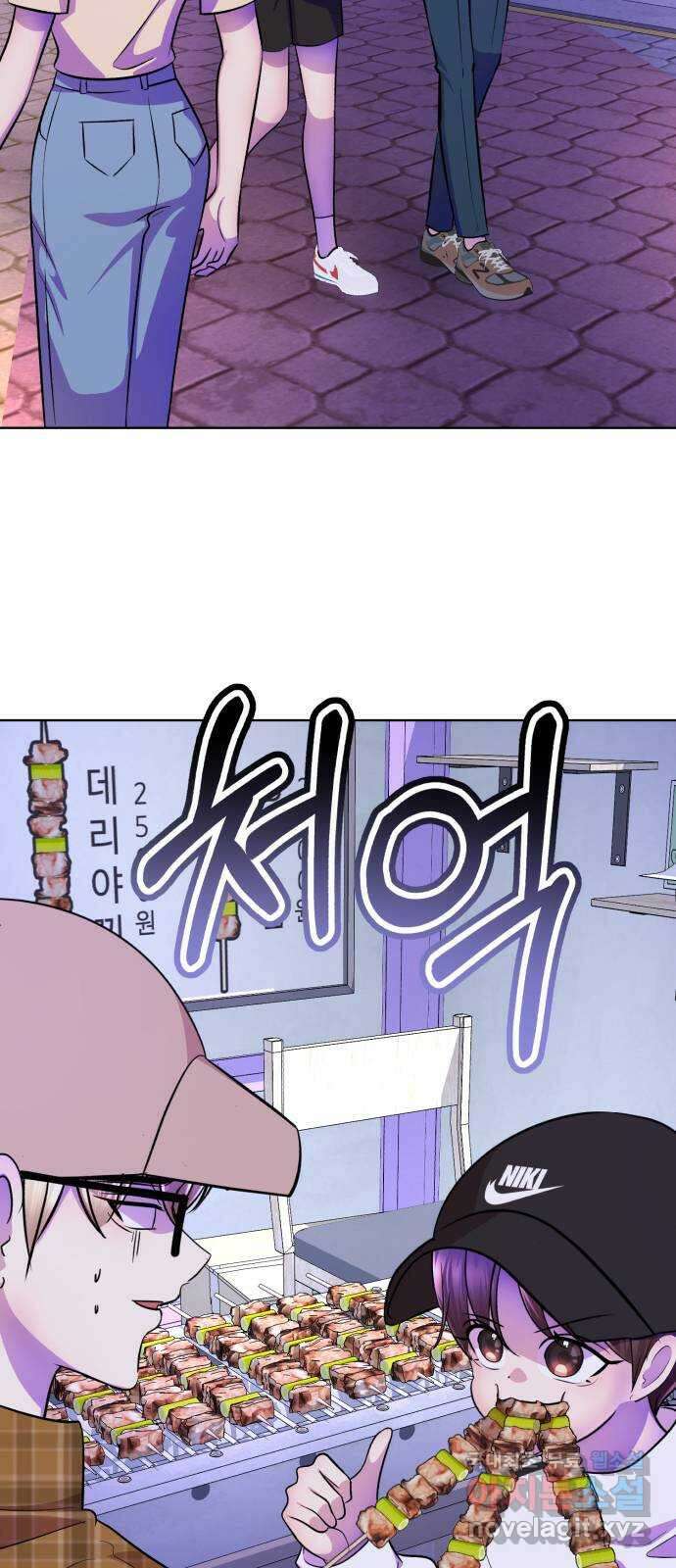 존잘주의 연하늘 ending.7 110
