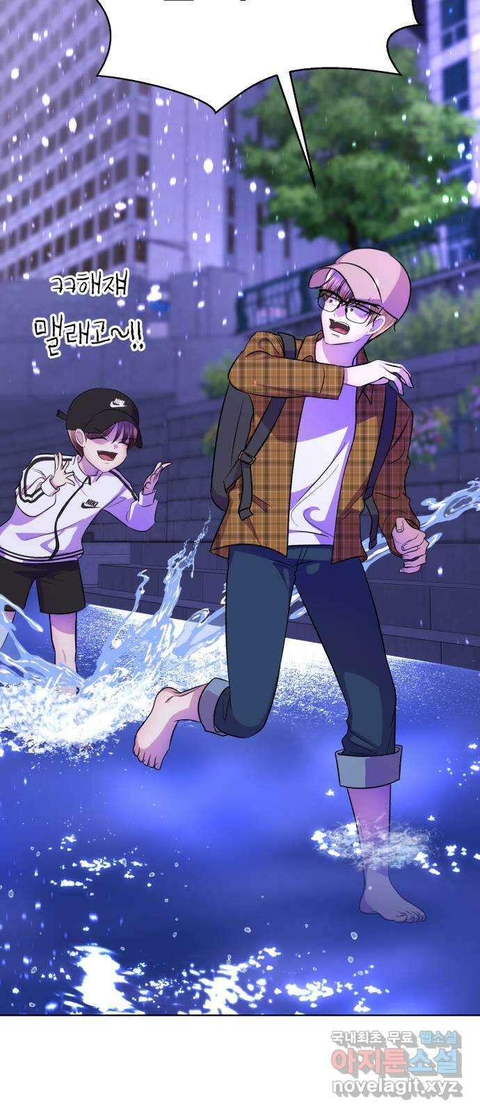 존잘주의 연하늘 ending.7 113