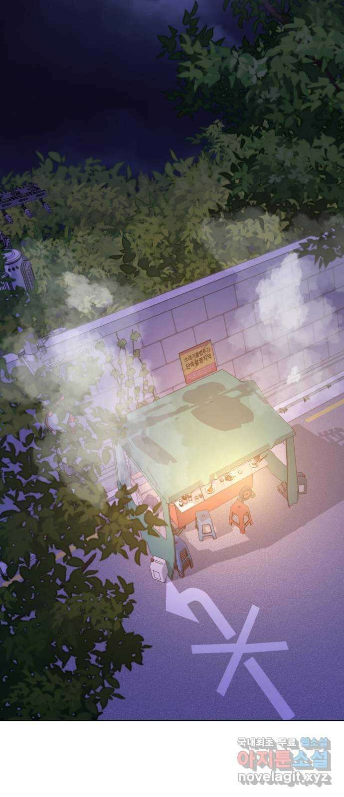 존잘주의 연하늘 ending.7 123