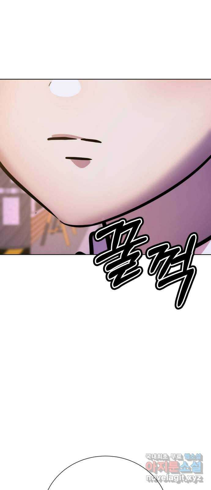 존잘주의 연하늘 ending.7 138