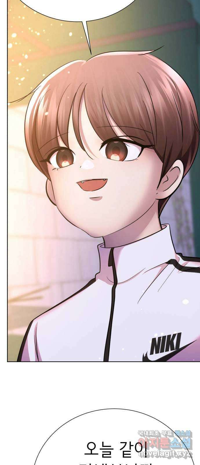 존잘주의 연하늘 ending.7 146