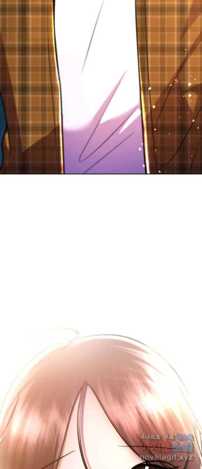 존잘주의 연하늘 ending.7 160