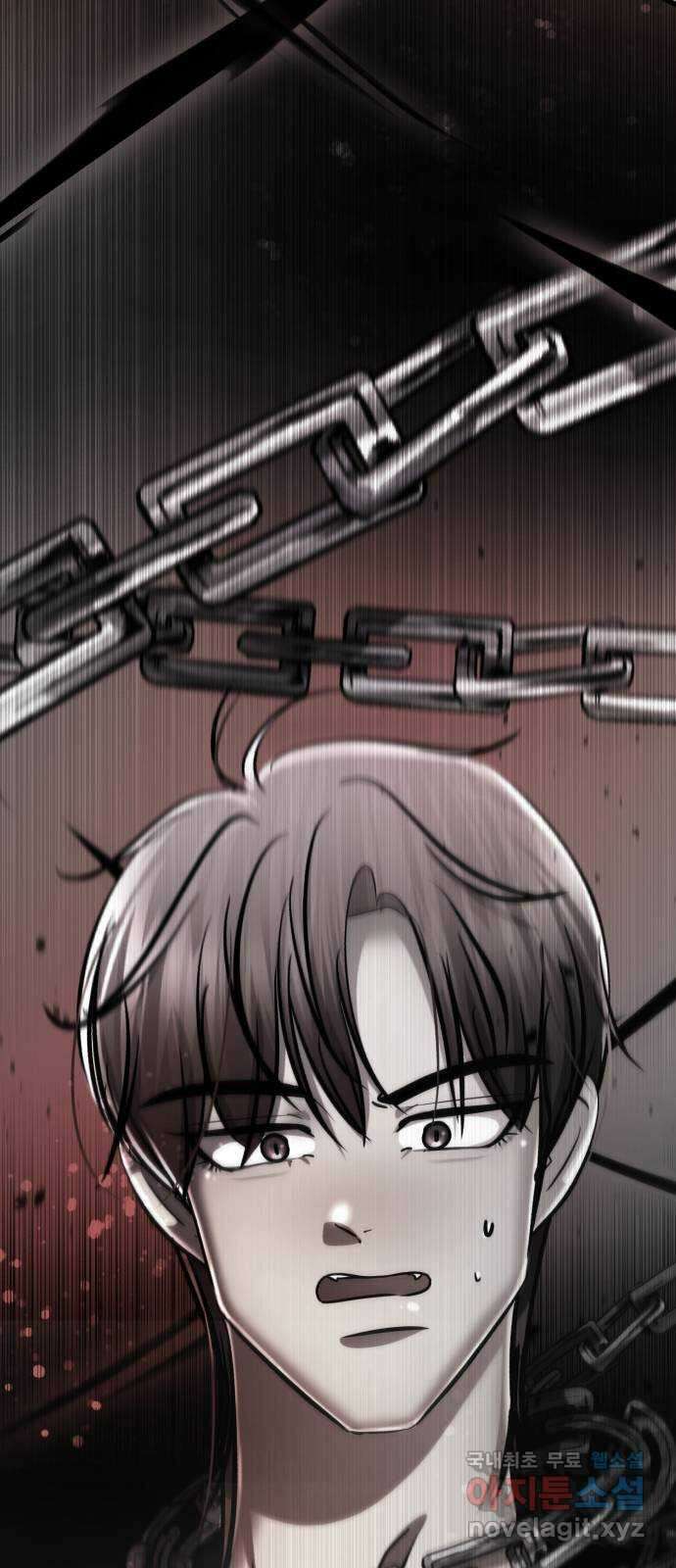 존잘주의 연하늘 ending.7 175