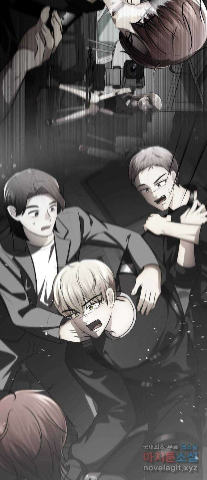 존잘주의 연하늘 ending.7 181