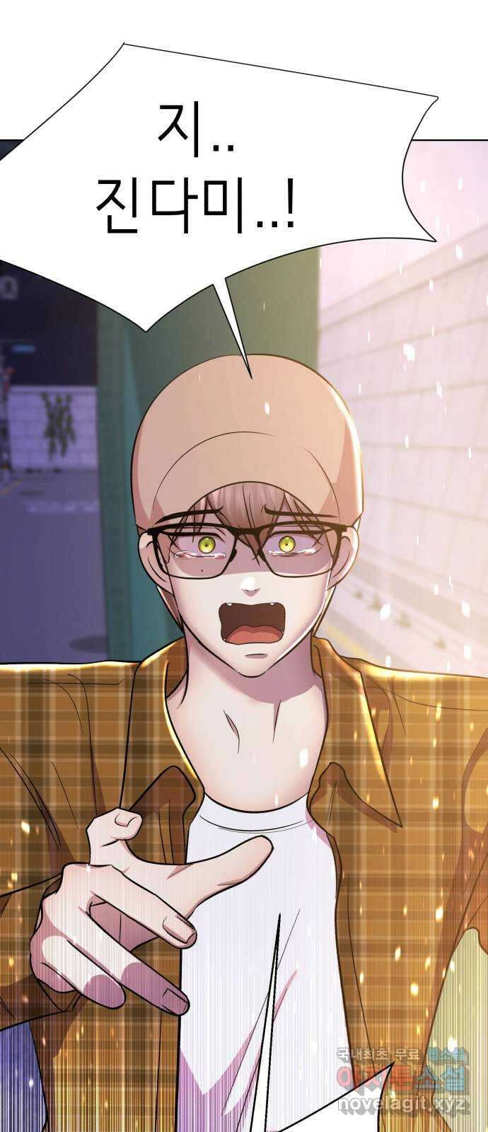 존잘주의 연하늘 ending.7 183