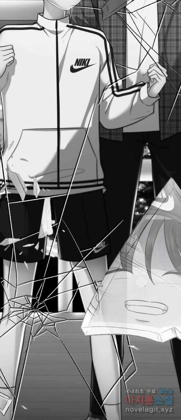 존잘주의 연하늘 ending.7 190