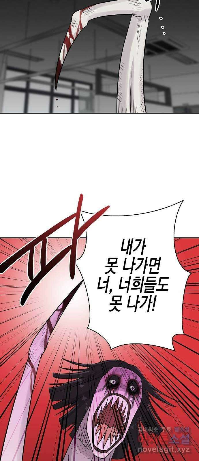 예명여고 13화 편안한 보건실(4) 완 5
