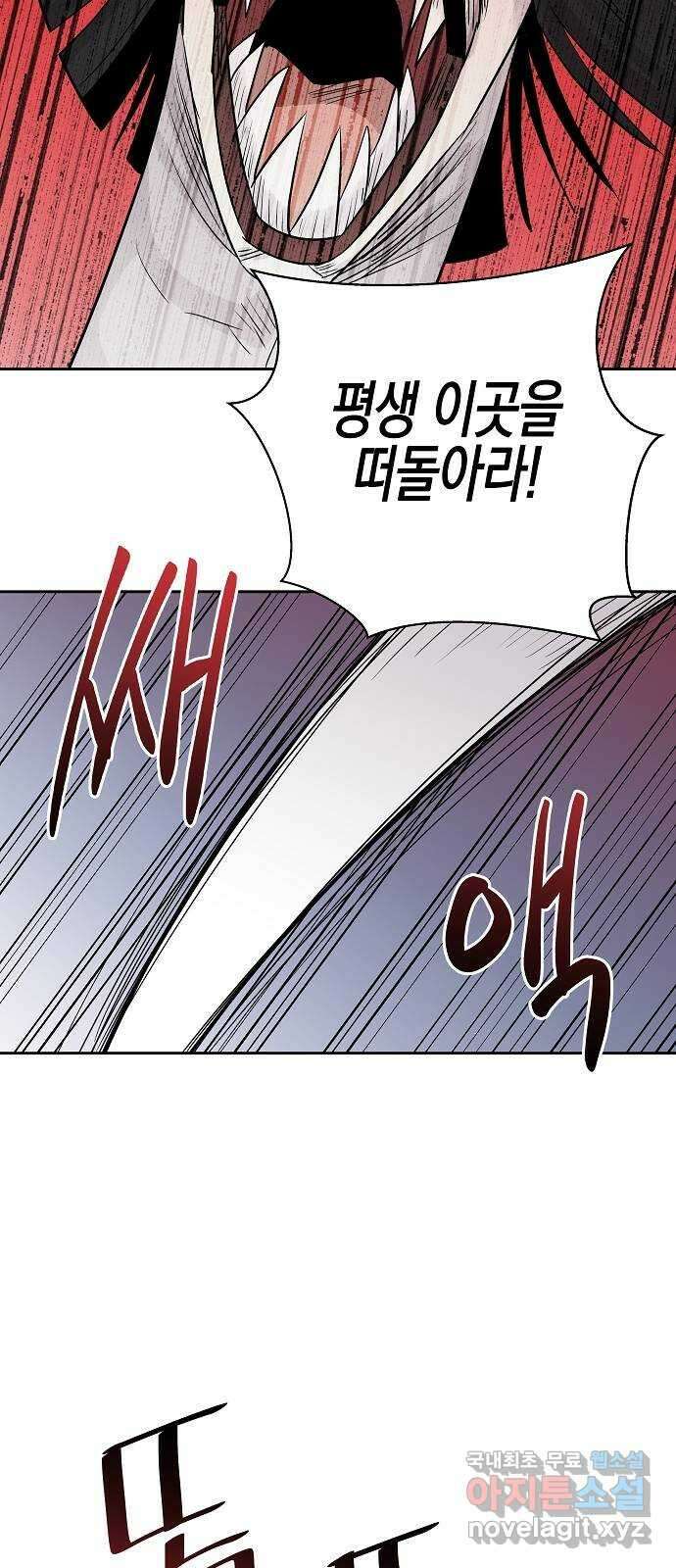 예명여고 13화 편안한 보건실(4) 완 7