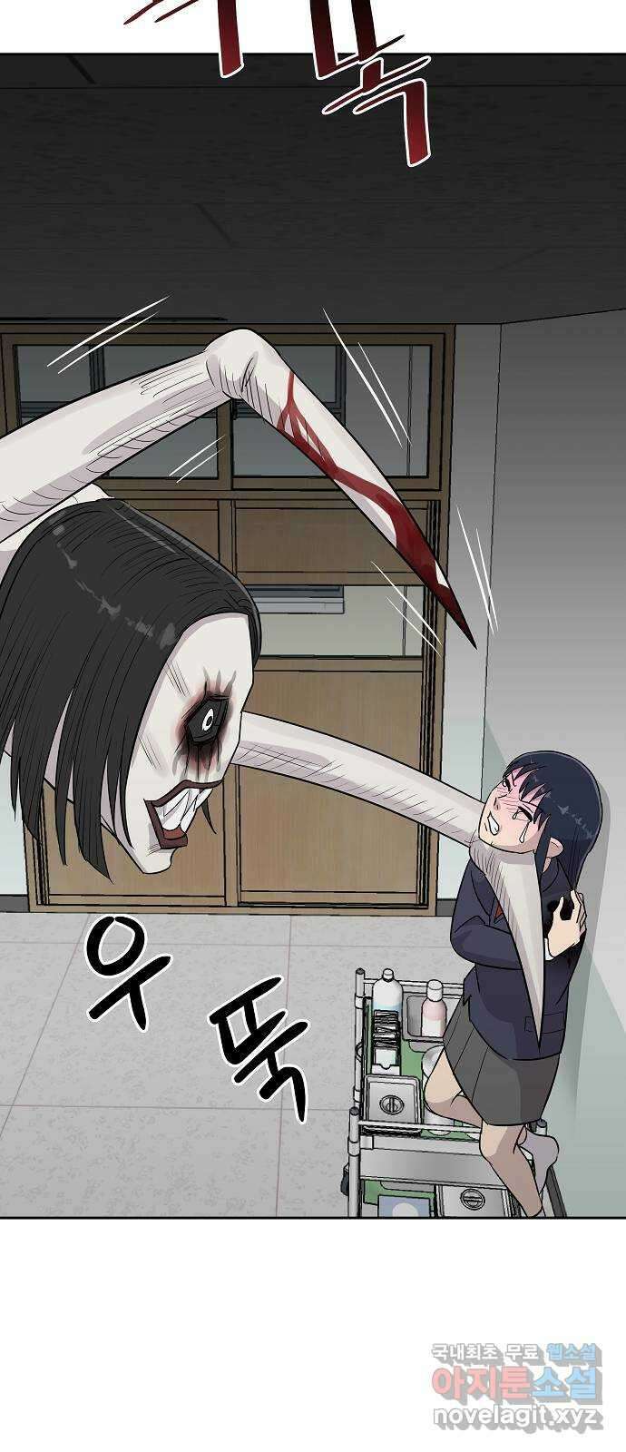 예명여고 13화 편안한 보건실(4) 완 8