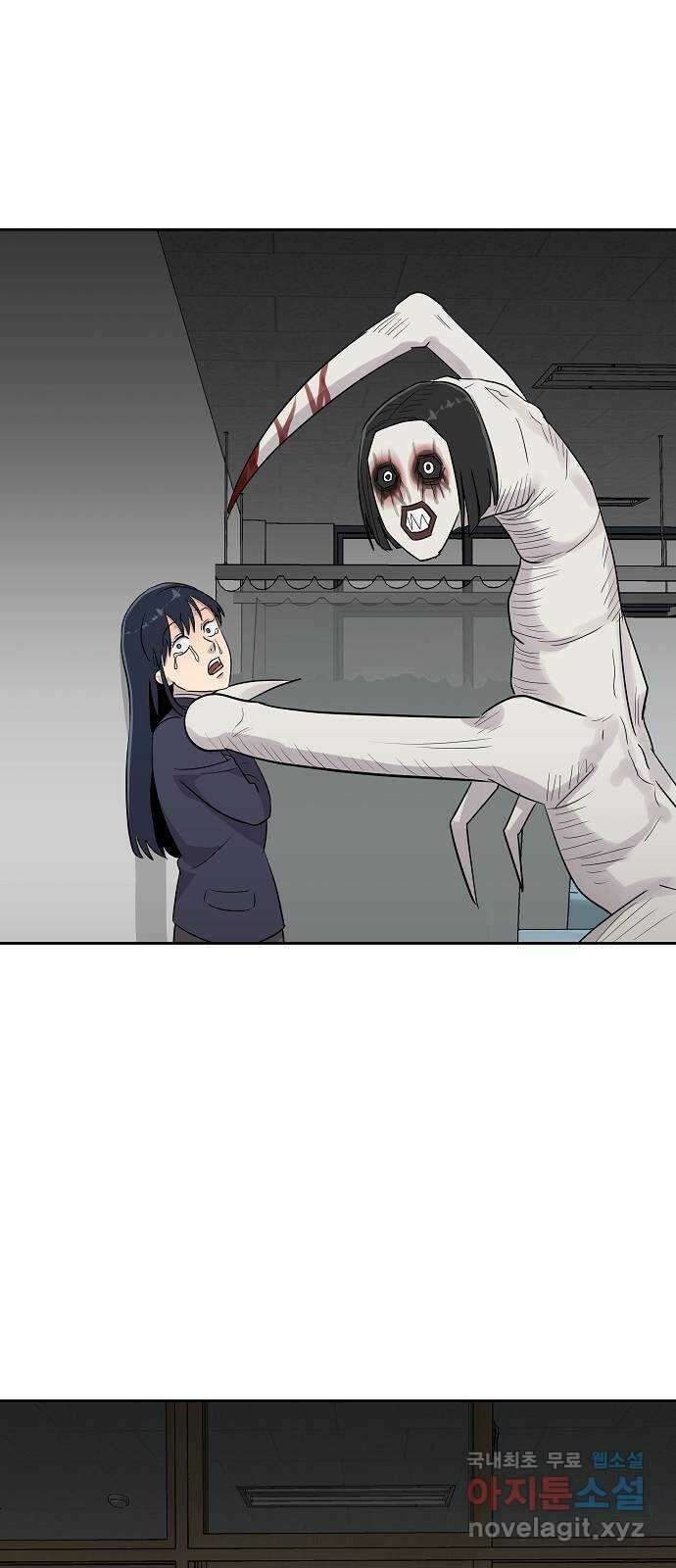 예명여고 13화 편안한 보건실(4) 완 9