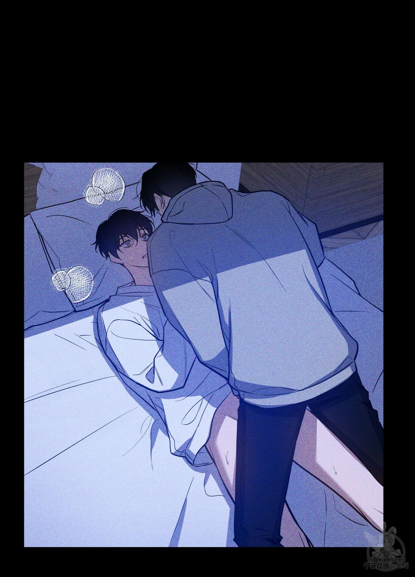 밤을 가르는 새벽 7화 4
