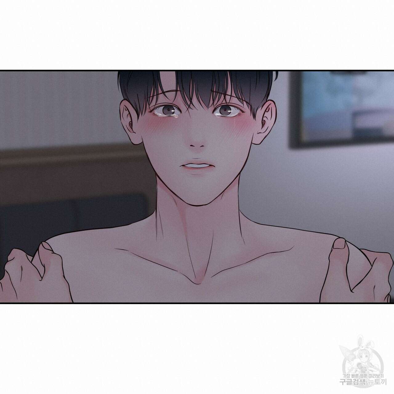 토요일의 주인님 16화 20