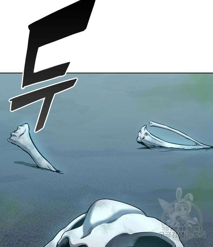 귀환했는데 입대 전날이다 22화 6