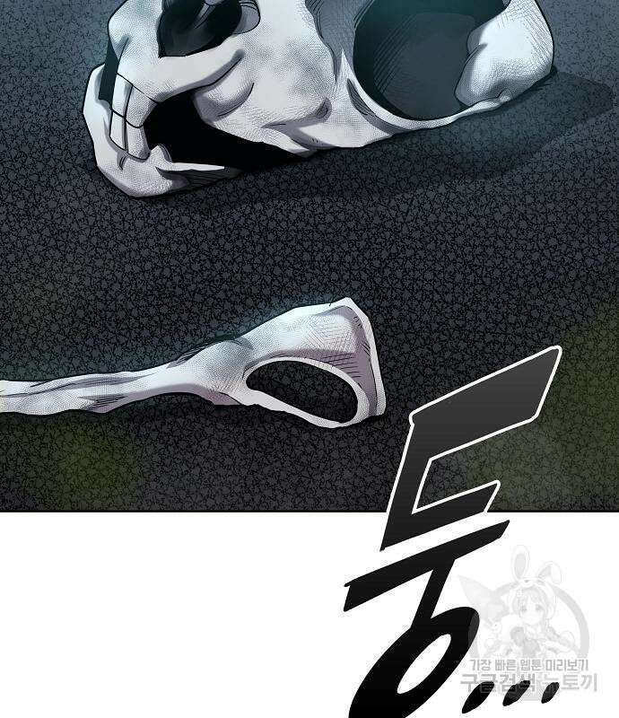 귀환했는데 입대 전날이다 22화 7