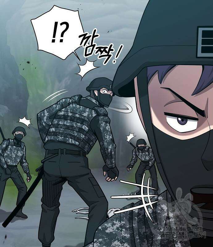 귀환했는데 입대 전날이다 22화 11