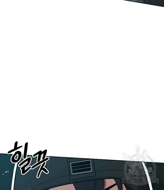귀환했는데 입대 전날이다 22화 50