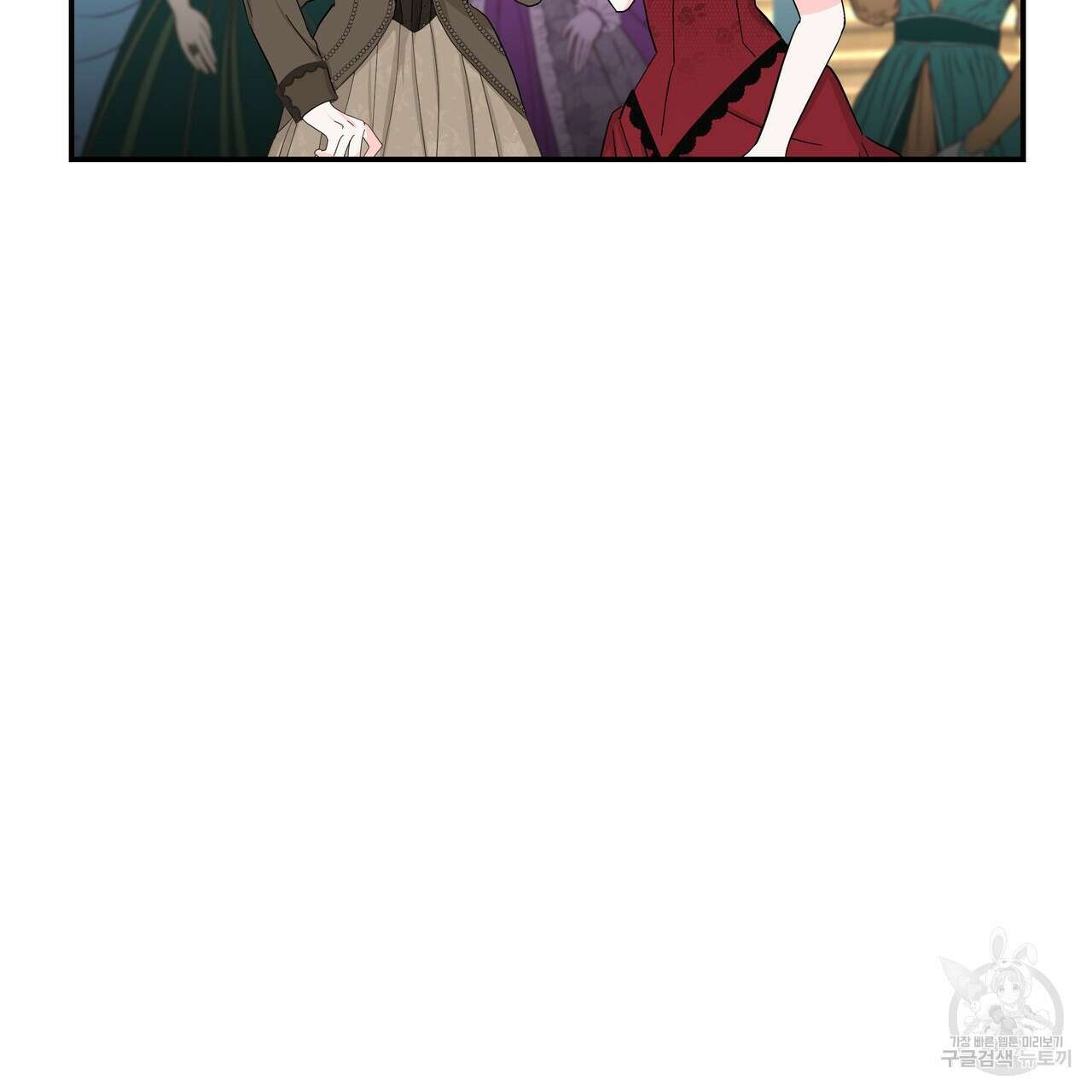 그래서 나는 죽었을까 25화 3