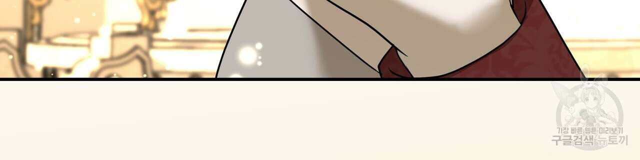 그래서 나는 죽었을까 25화 18