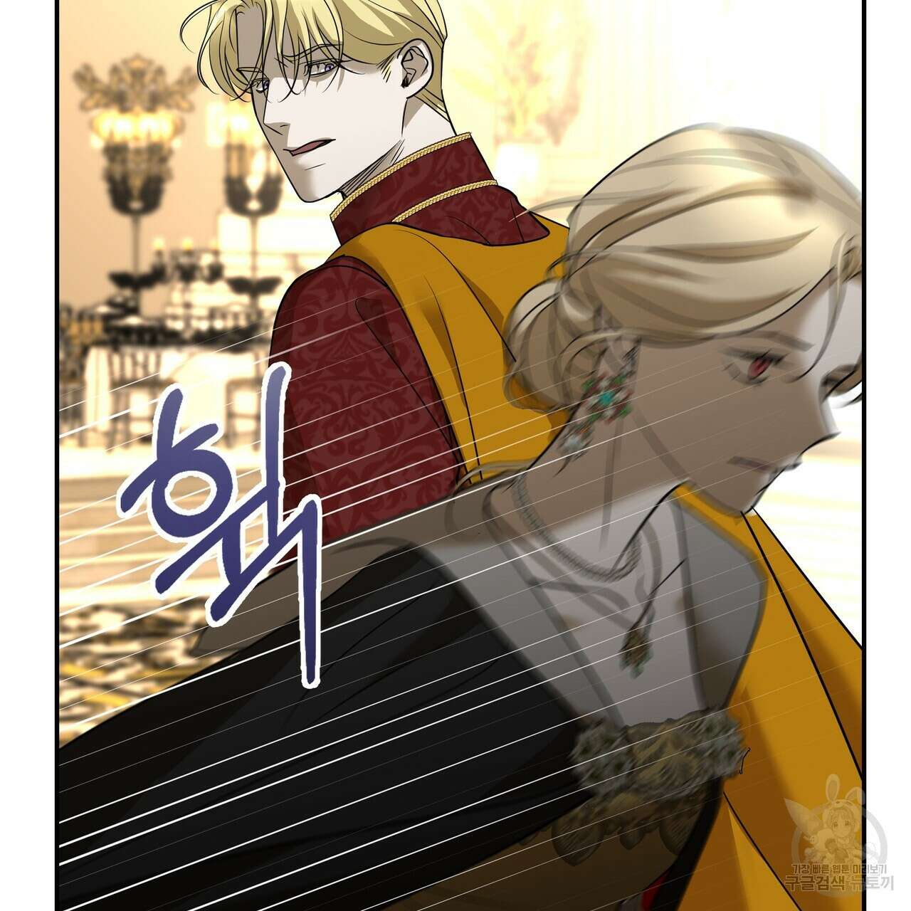 그래서 나는 죽었을까 25화 49