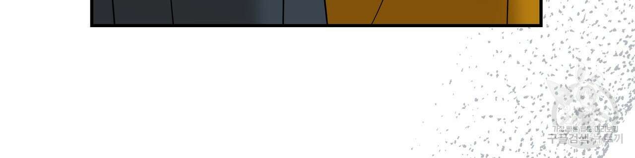그래서 나는 죽었을까 25화 68