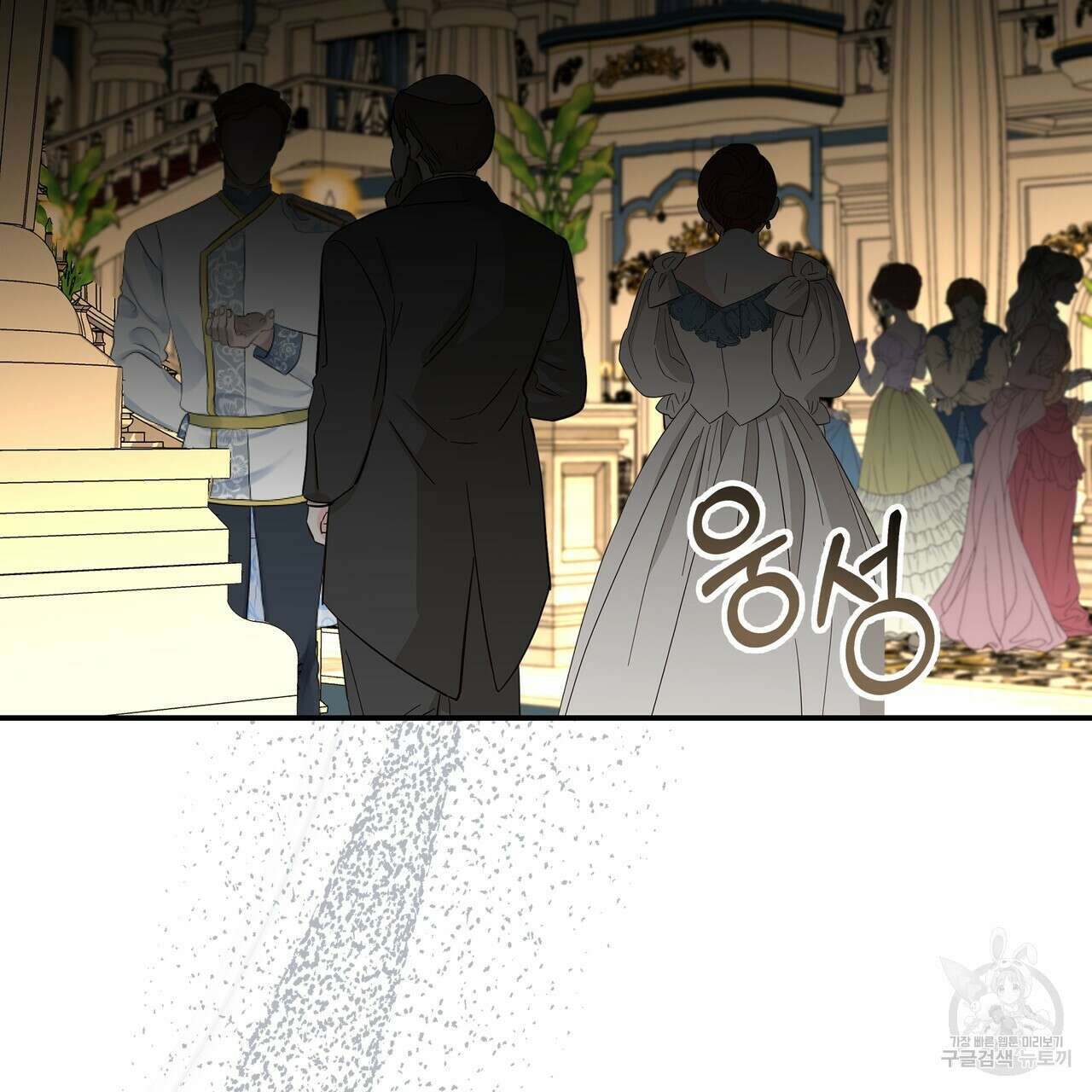 그래서 나는 죽었을까 25화 71