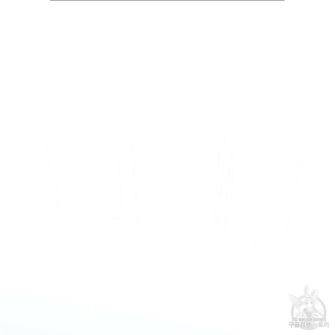 그래서 나는 죽었을까 25화 107