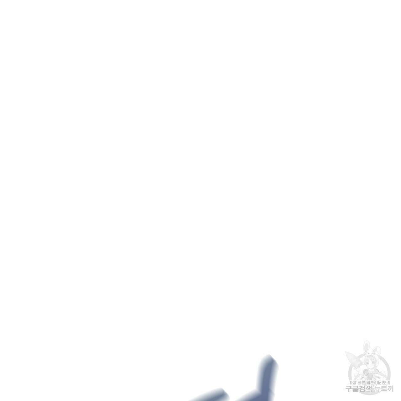 그래서 나는 죽었을까 25화 133