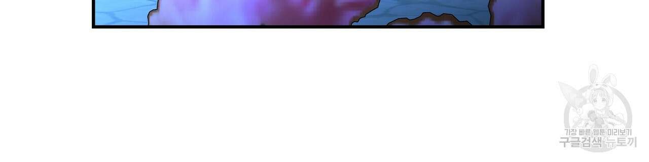 그래서 나는 죽었을까 25화 144