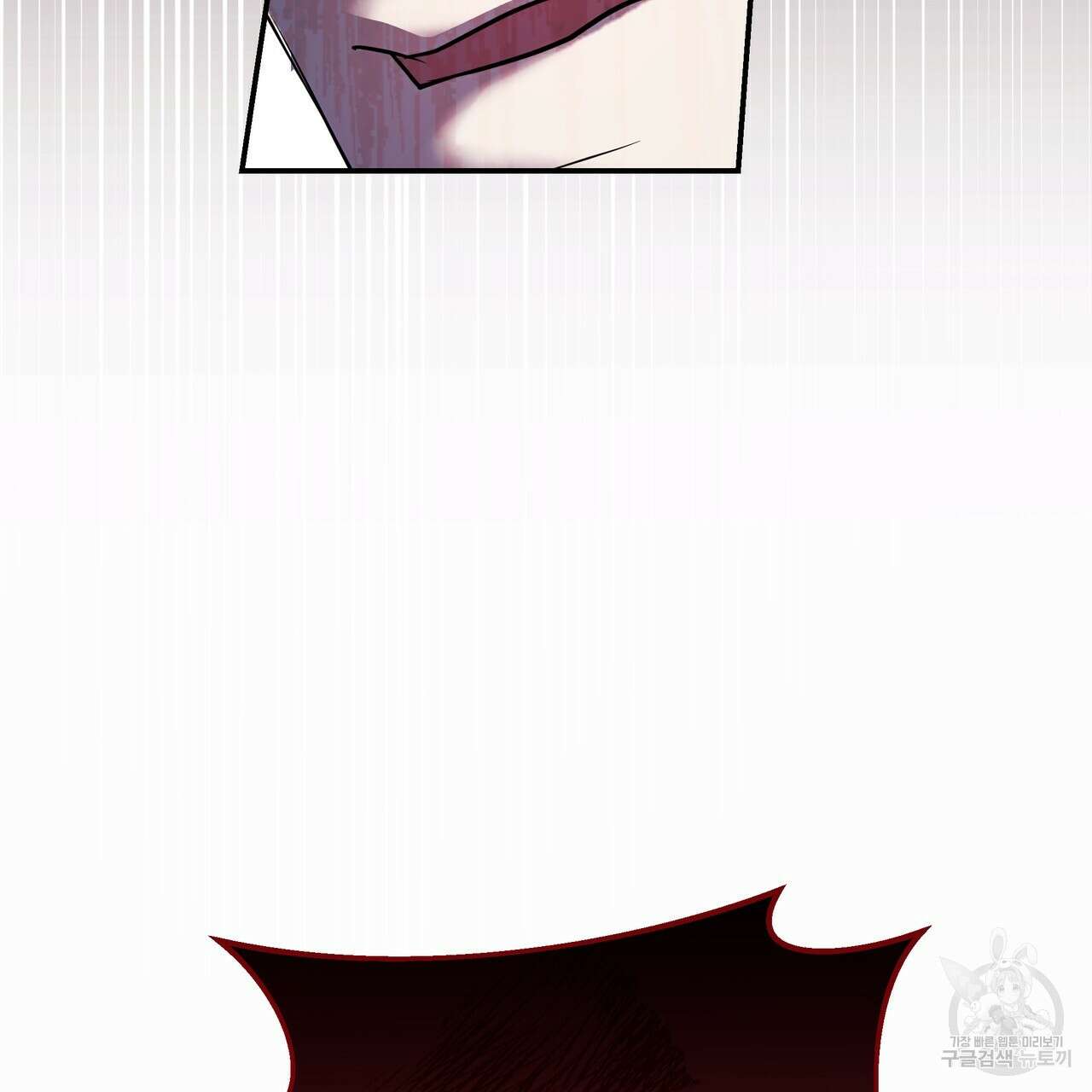 그래서 나는 죽었을까 25화 189