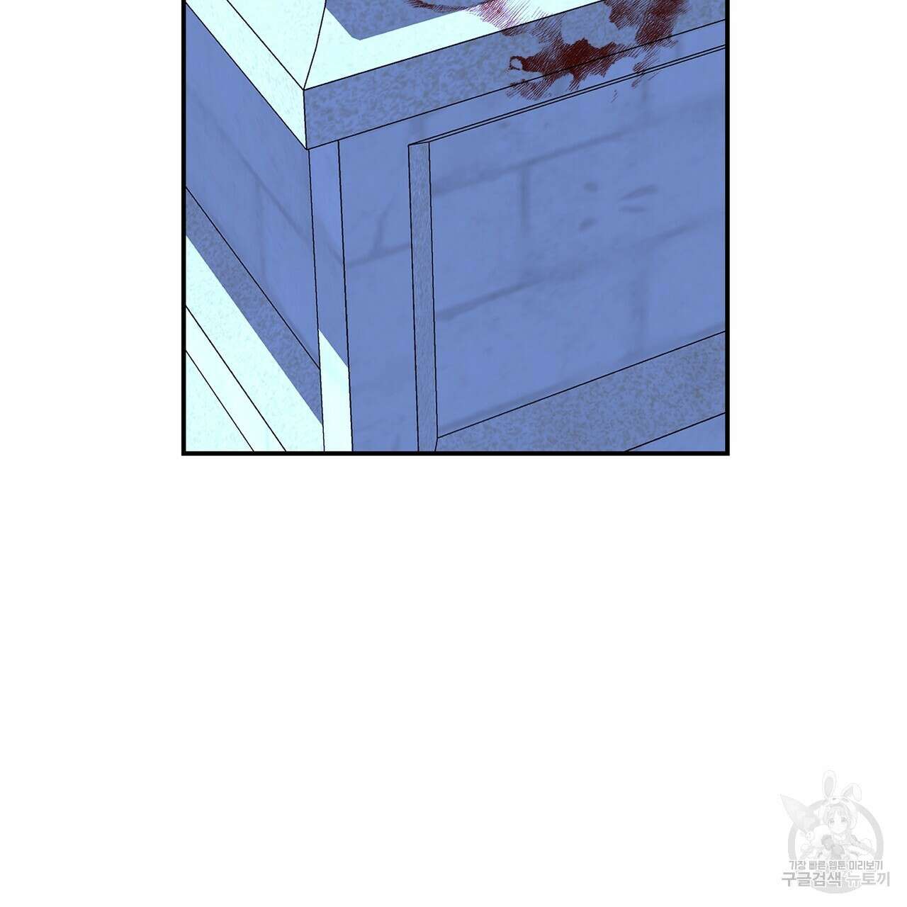 그래서 나는 죽었을까 25화 247