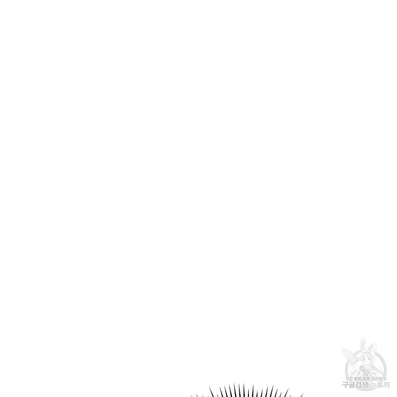 그래서 나는 죽었을까 25화 259