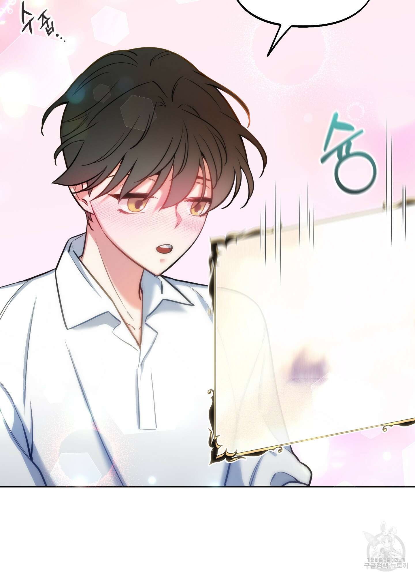 구른 김에 왕까지 13화 5