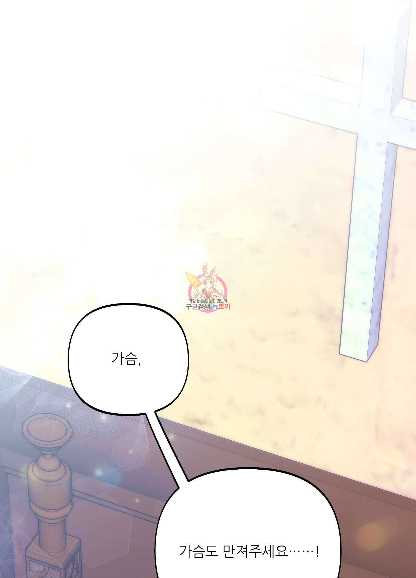 구른 김에 왕까지 15화 1