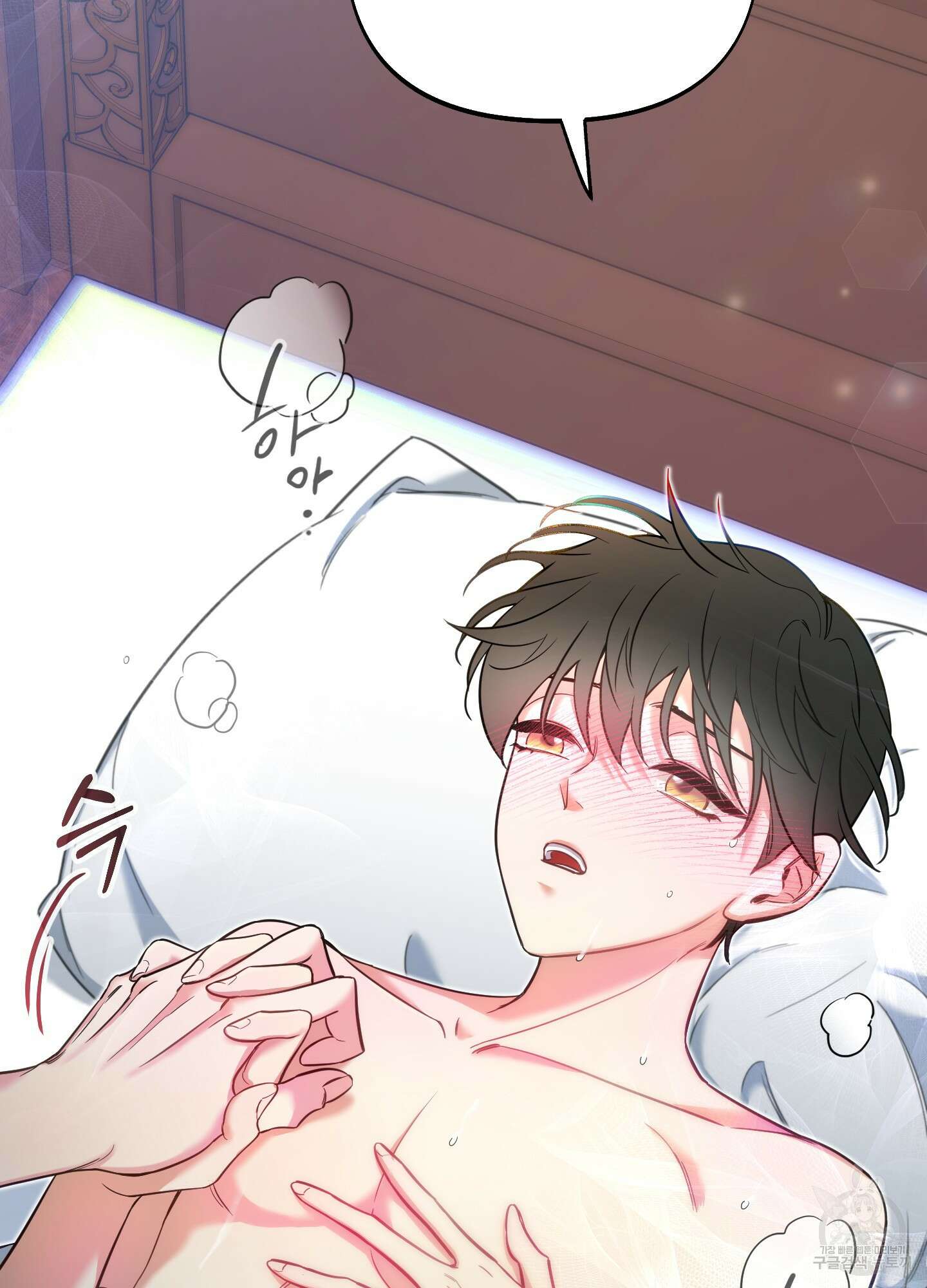 구른 김에 왕까지 15화 2