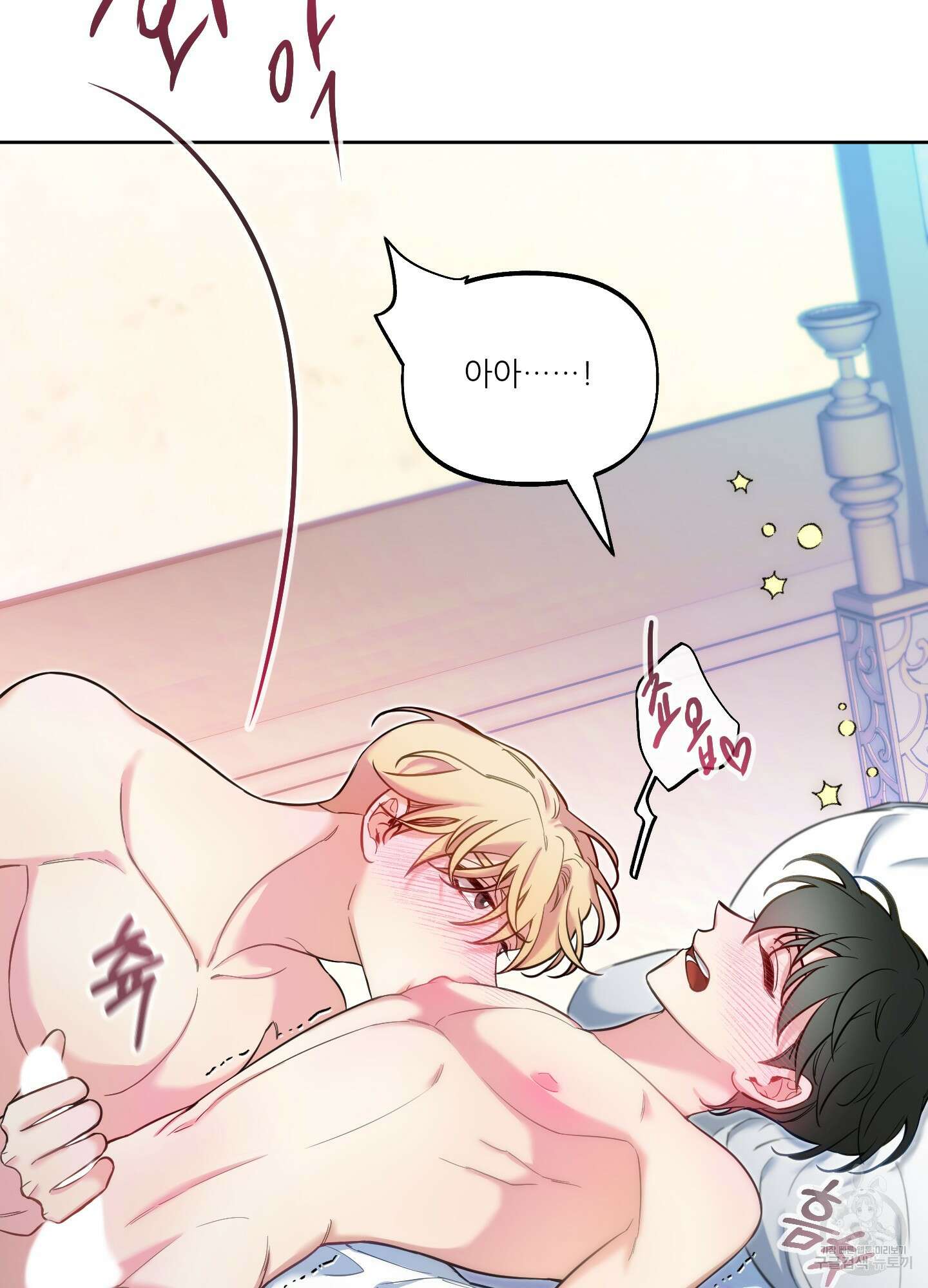 구른 김에 왕까지 15화 5