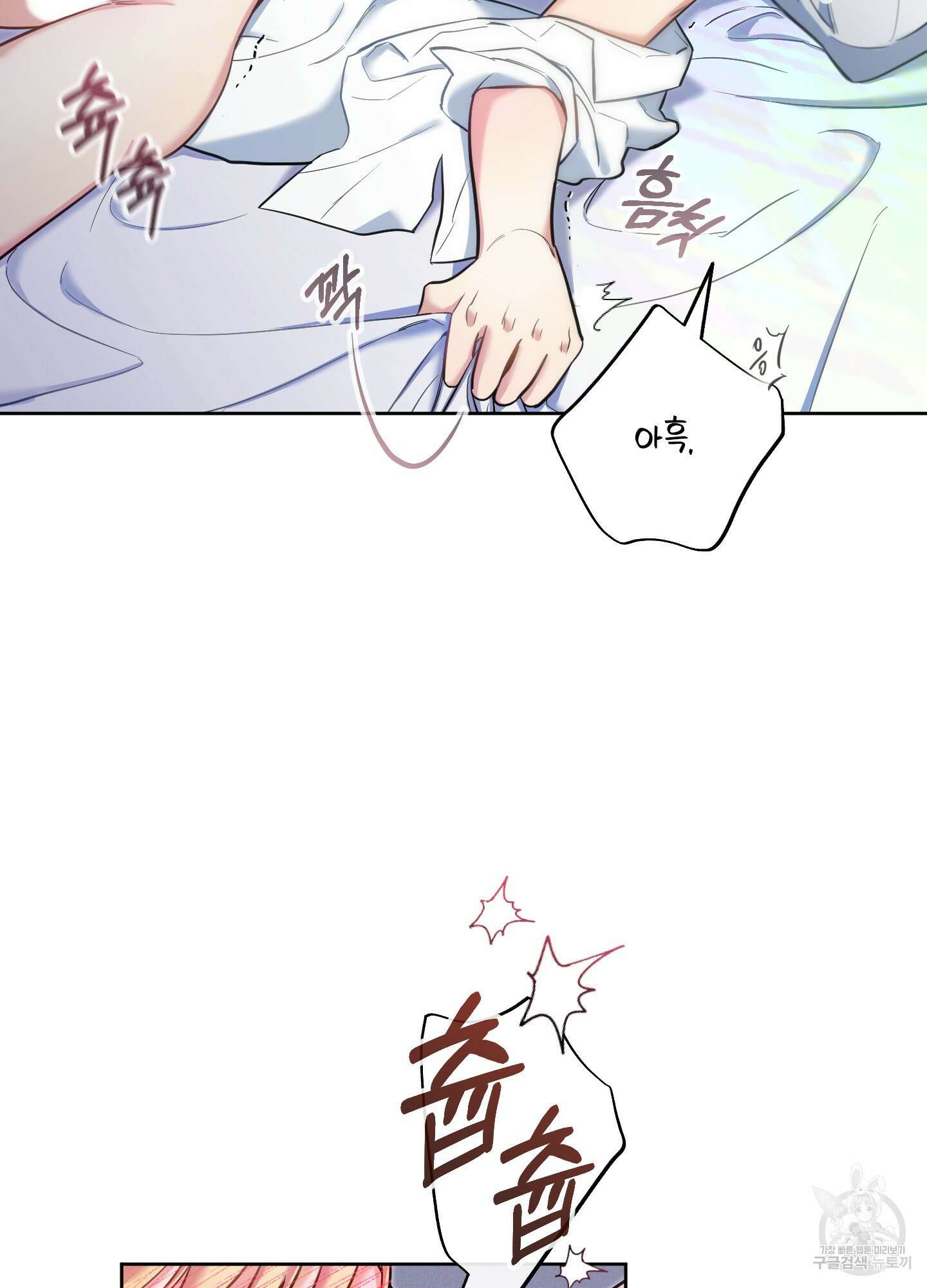구른 김에 왕까지 15화 6