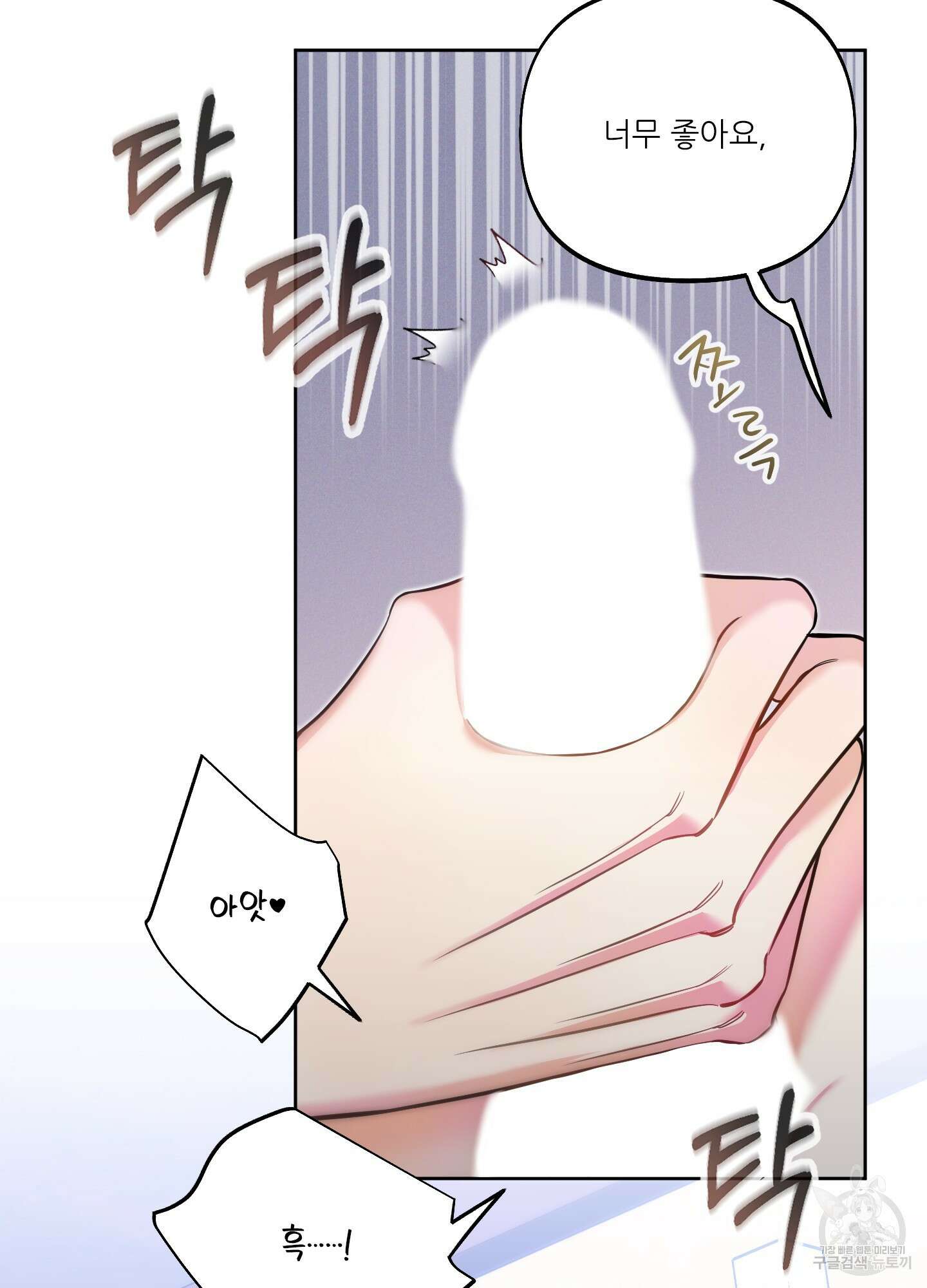 구른 김에 왕까지 15화 8