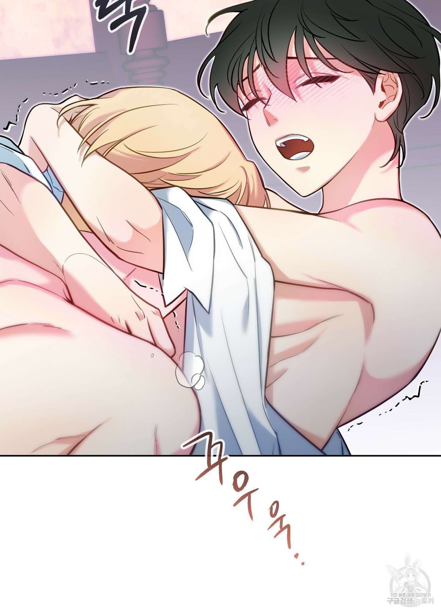 구른 김에 왕까지 15화 10