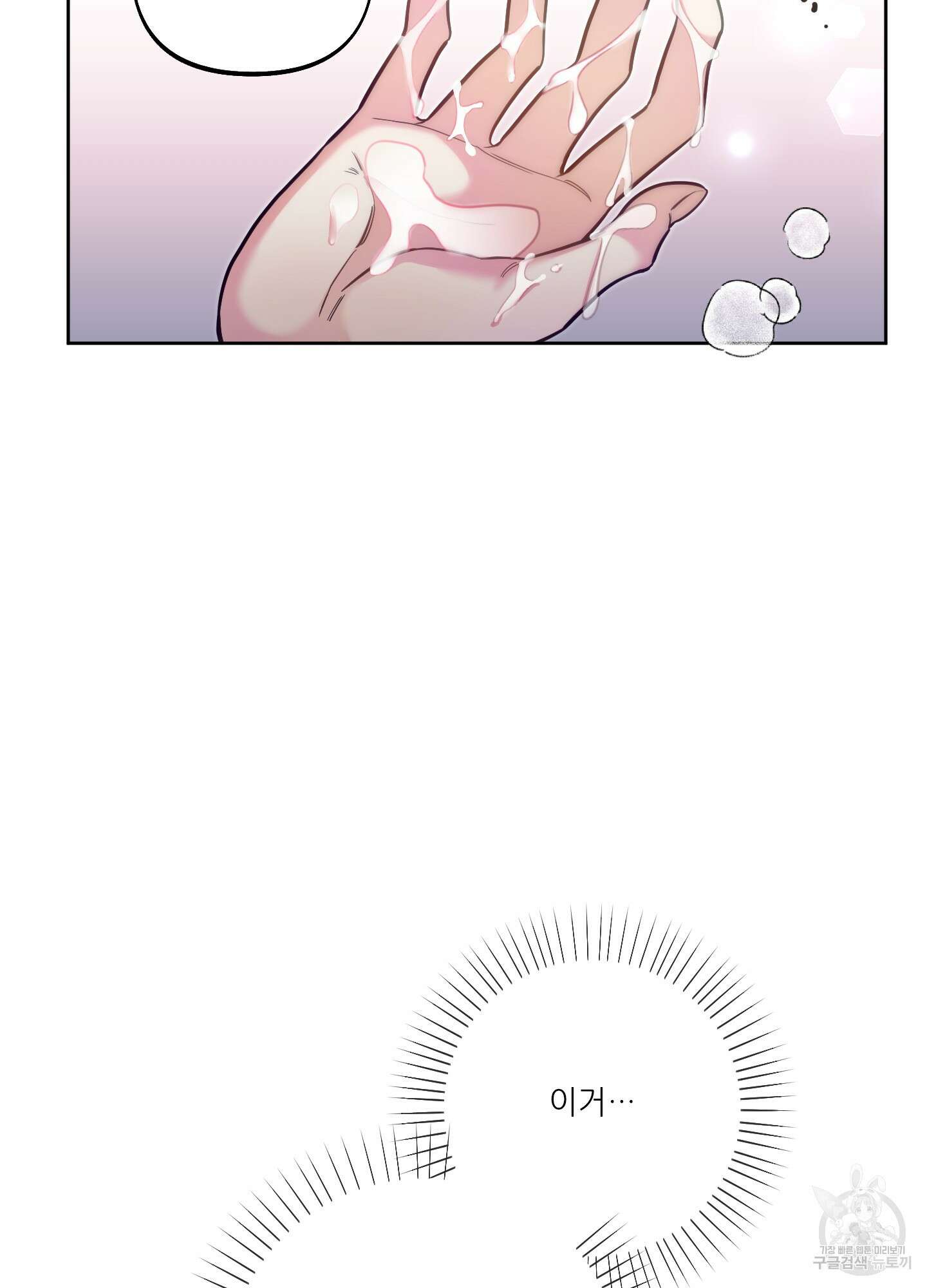 구른 김에 왕까지 15화 16