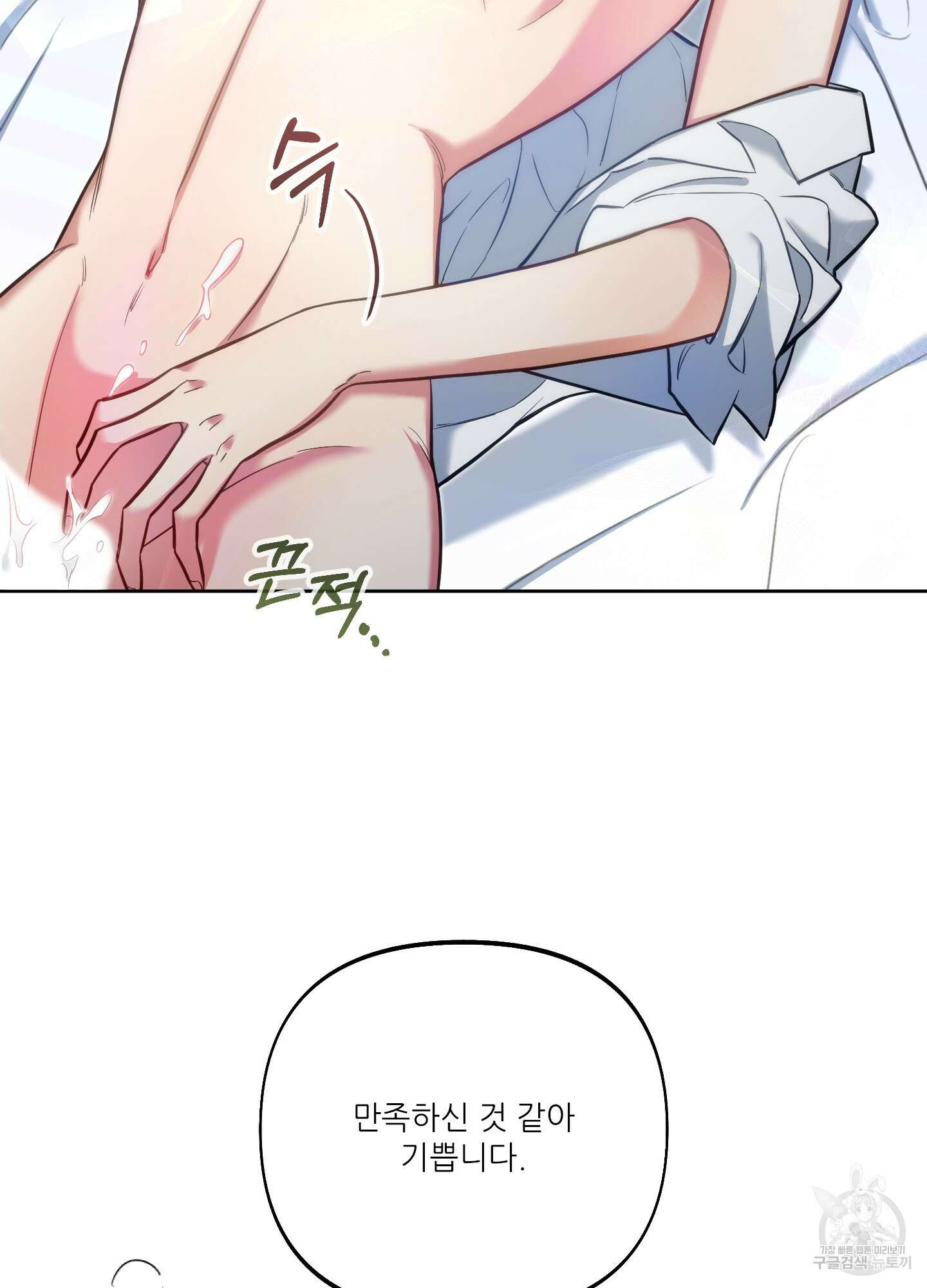 구른 김에 왕까지 15화 18