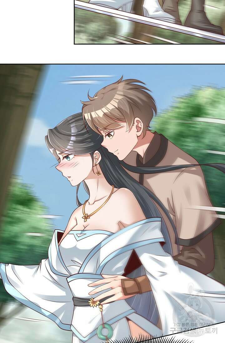 호감도가 오르면 40화 7