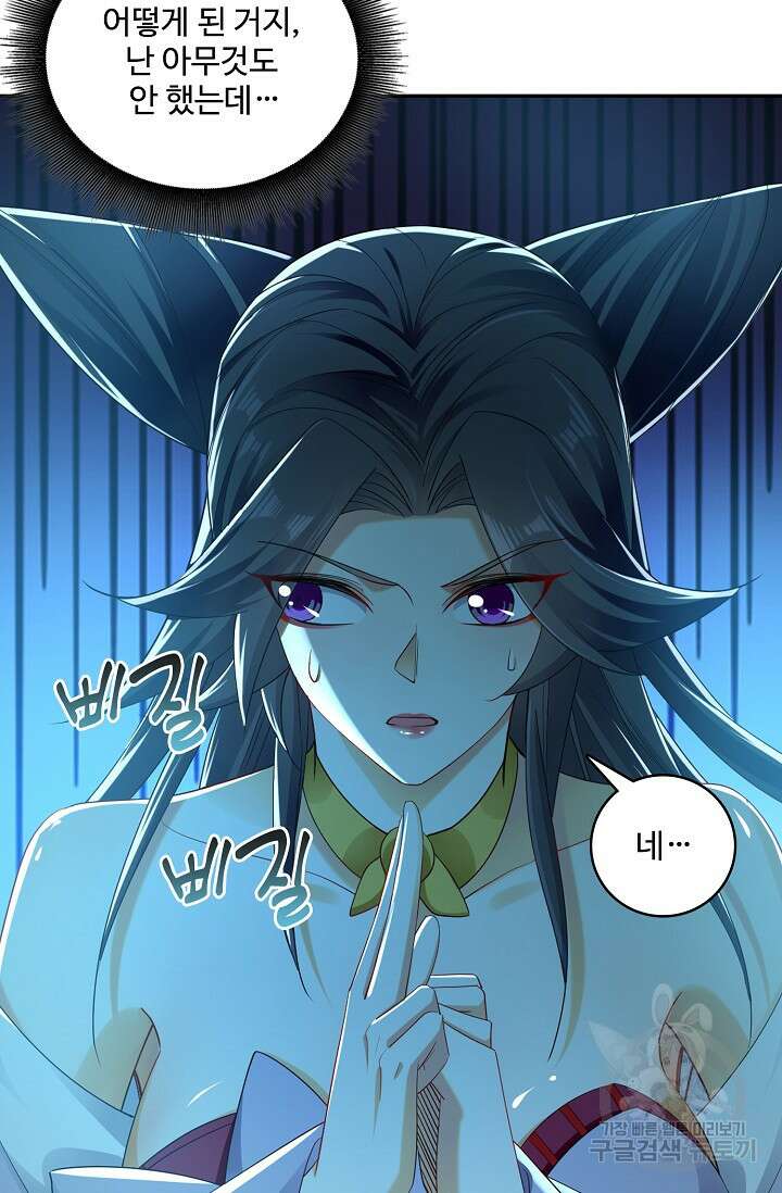 열 명의 신제들이 모두 내 제자 16화 8