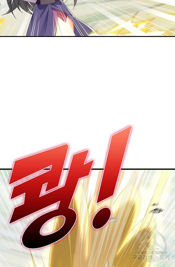 열 명의 신제들이 모두 내 제자 16화 10