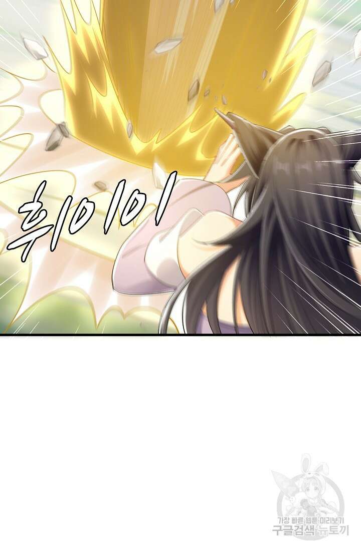 열 명의 신제들이 모두 내 제자 16화 11
