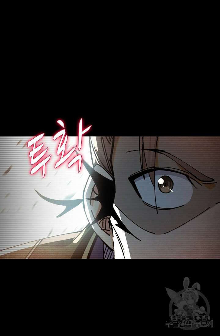 열 명의 신제들이 모두 내 제자 46화 7