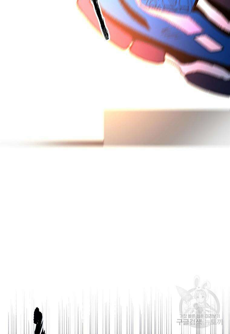 베텔게우스 1화 74